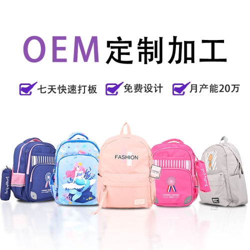 2023Wholesale of New Primary School Students' School Bags for Foreign Trade, Ice and Snow, Student Backpack, Children's Third Grade School Bags