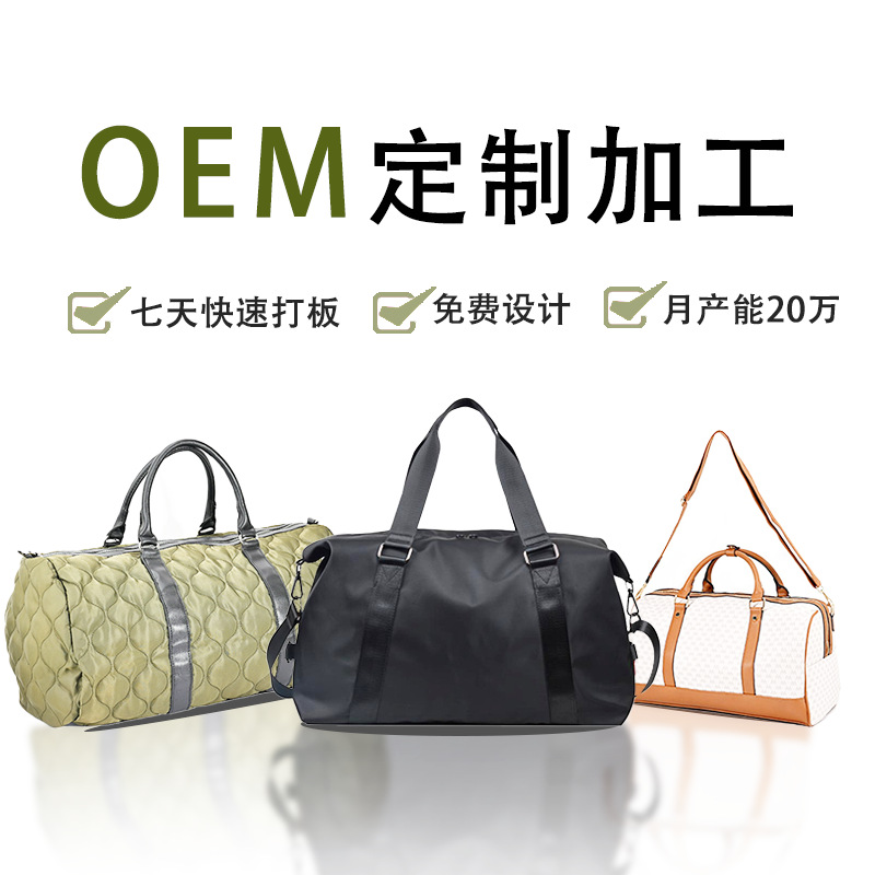 Short distance travel bag for men and women, large capacity business travel luggage bag, printed Boston bag, handbag